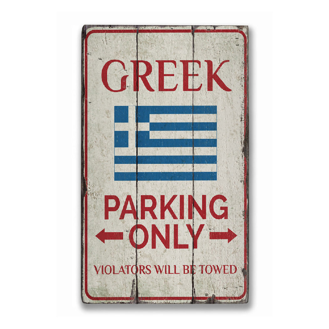 Greek Parking Rustic Wood Sign