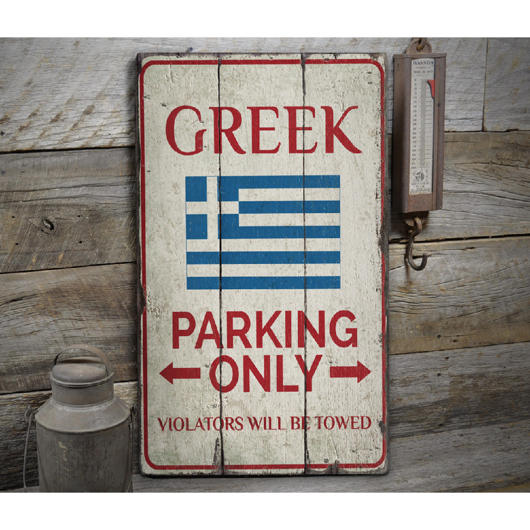 Greek Parking Rustic Wood Sign