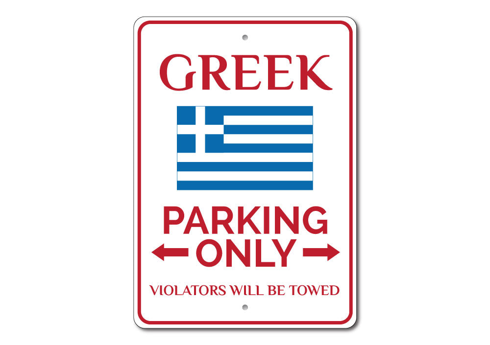 Greek Parking Sign Aluminum Sign