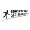 Bowlers Only Strike Zone Sign